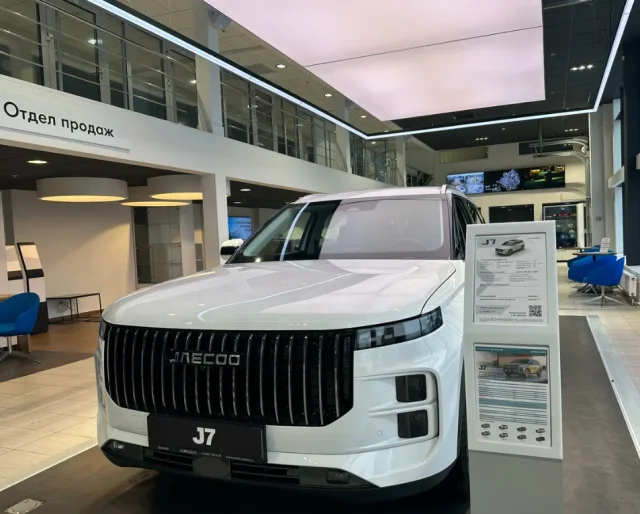 Автомир, Jaecoo Крылатское