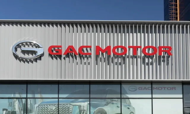 Кунцево, Gac