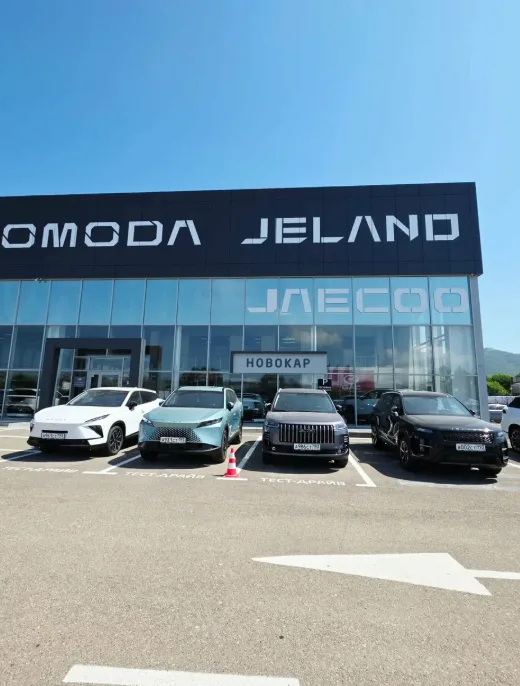 OMODA НОВОКАР