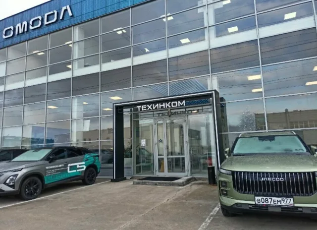 Техинком, Omoda