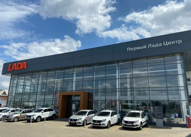 Первый Лада Центр Дзержинского