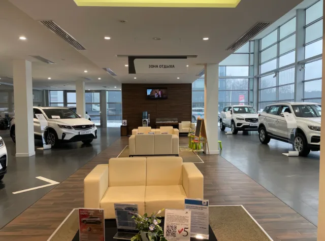 У Сервис+ Geely