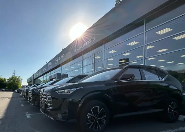 Независимость Gac