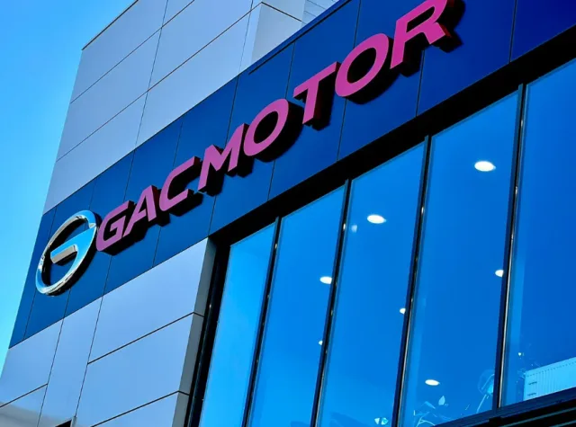 Автополе, Gac