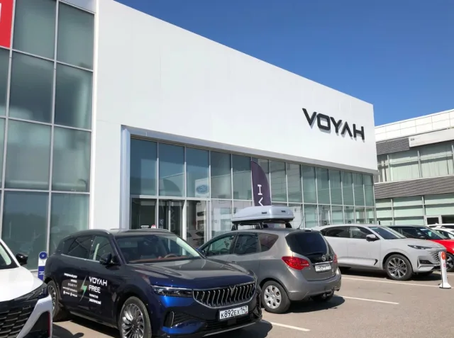 Автополе, Voyah
