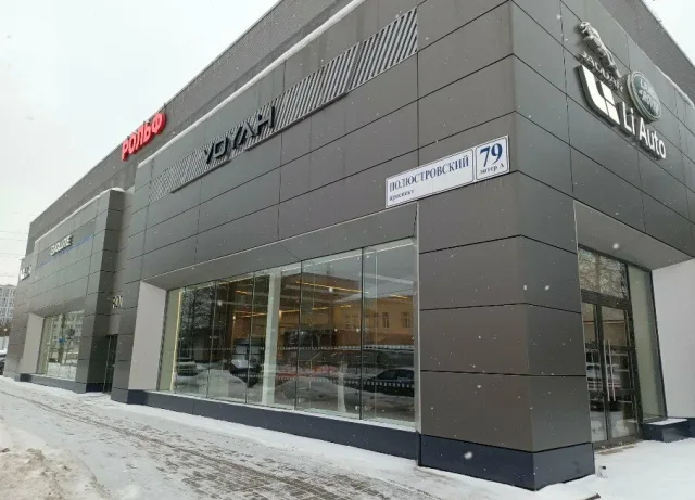 Lixiang Рольф Автопрайм