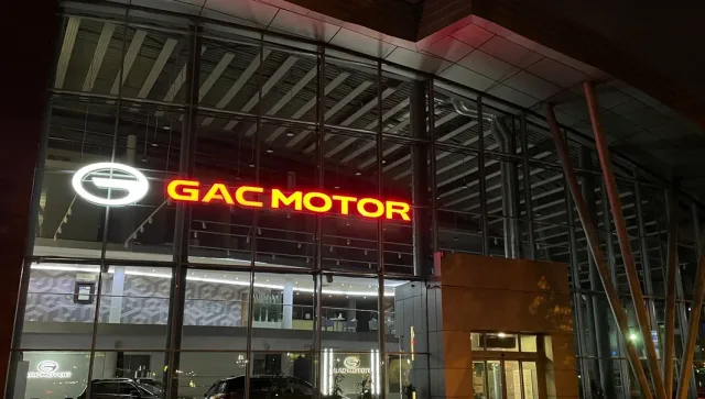 Gac Автобиография