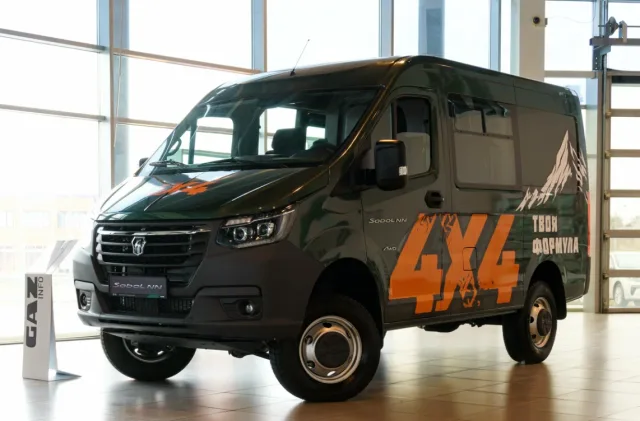 Авторитэйл Стартовая