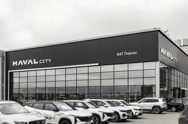 ИАТ Парнас, Haval