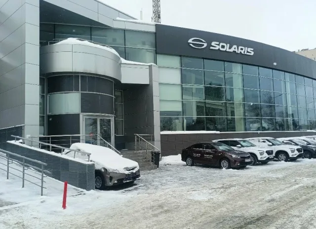 Агат, Solaris