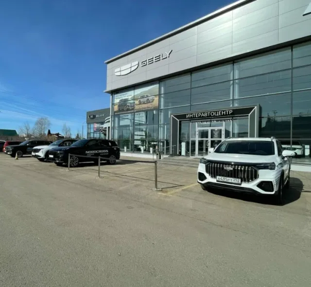 Geely Интеравтоцентр