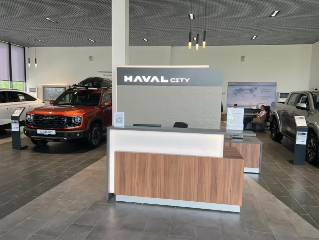 Haval City Регинас