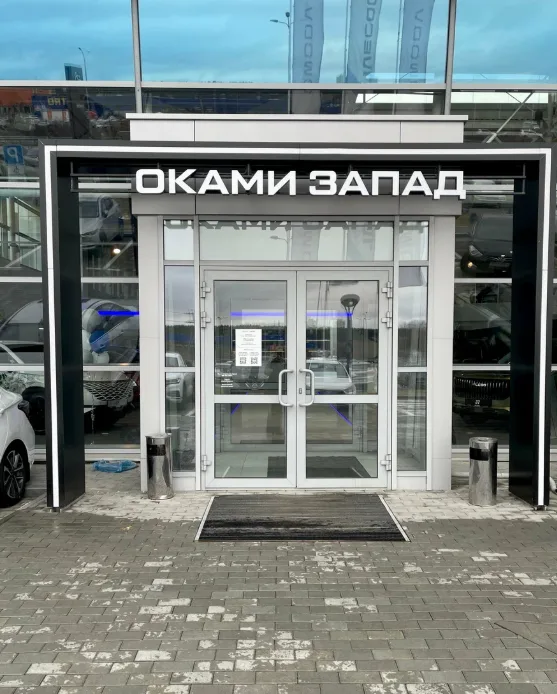 Omoda, Оками Запад