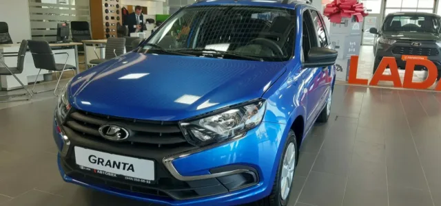 Автовек, Lada
