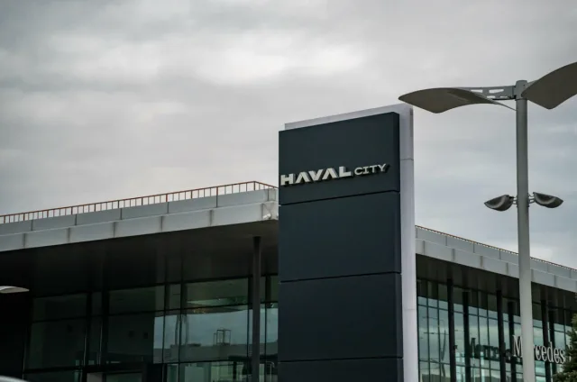 HAVAL CITY Прайд