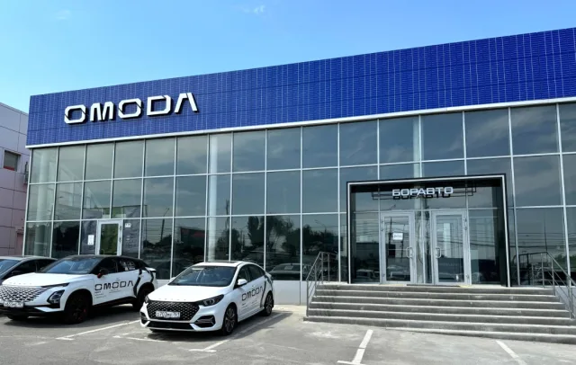 OMODA JAECOO Боравто