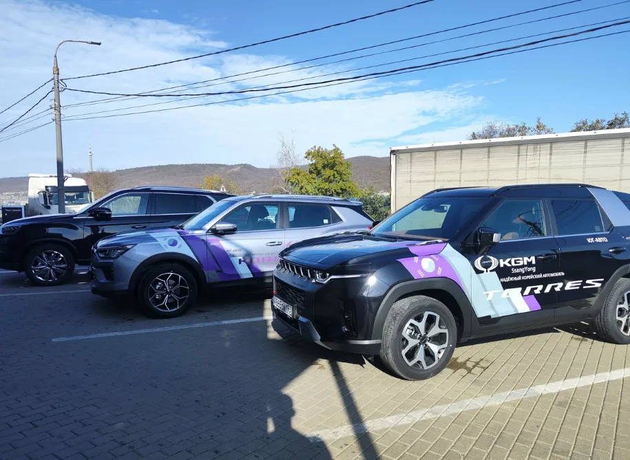 Юг-Авто KGM Новороссийск