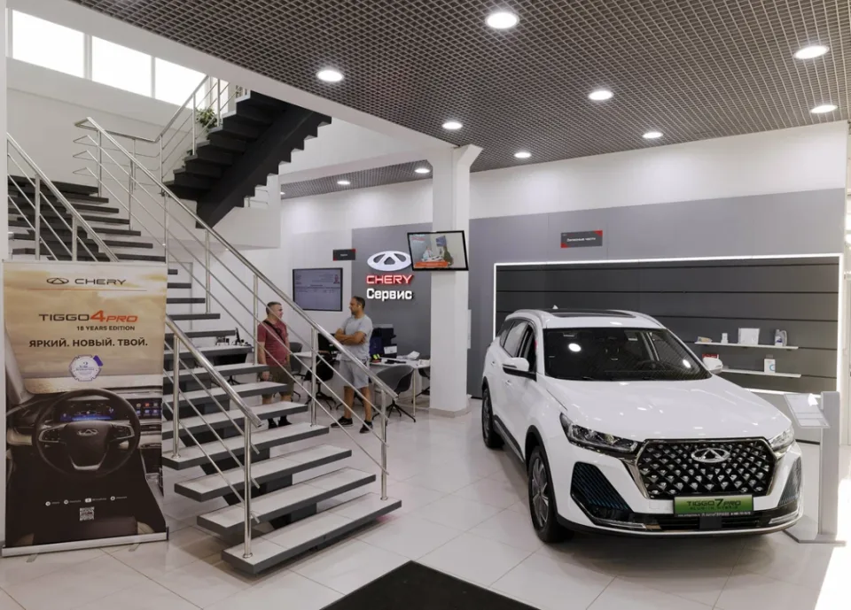 АвтоГЕРМЕС Рязанский проспект CHERY