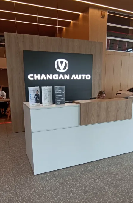 АвтоГЕРМЕС Рябиновая CHANGAN