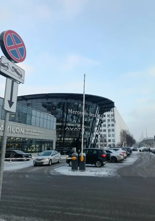 Mercedes-Benz Авилон Волгоградский