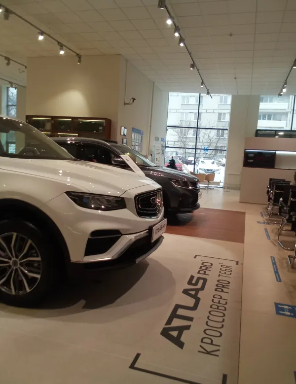 Автомир, Geely