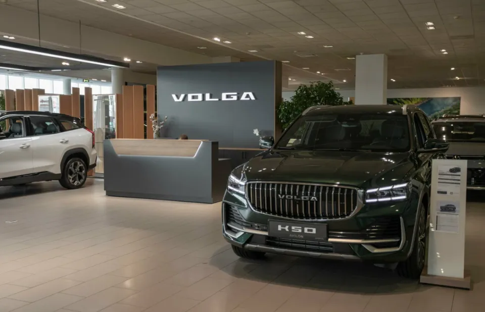 Volga, АВИЛОН Волгоградский