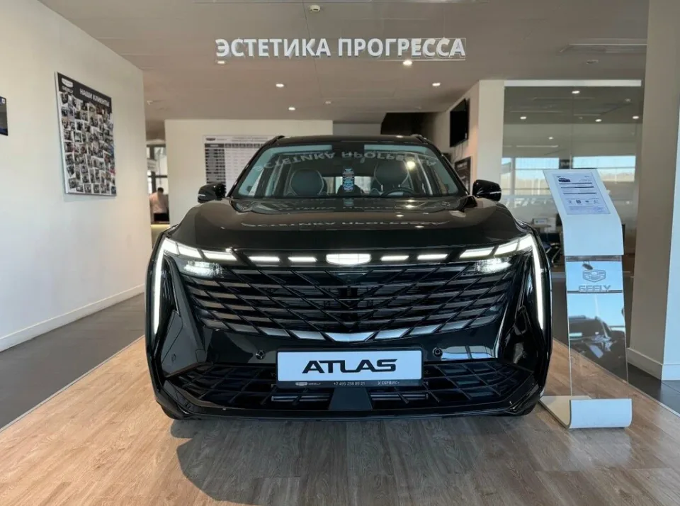 У Сервис+ Geely
