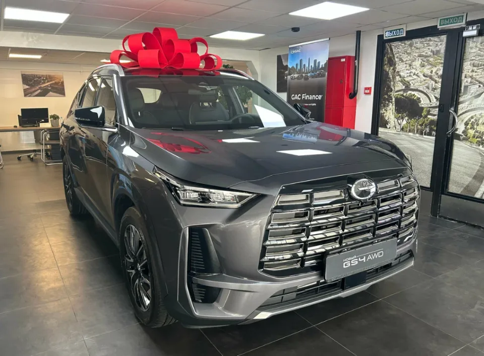 GAC Автодом Запад