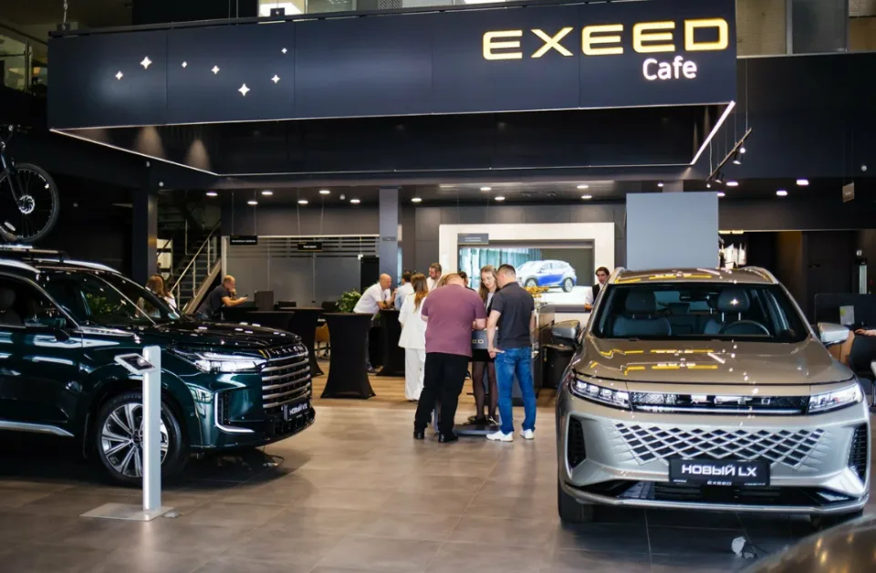 EXEED Автополе