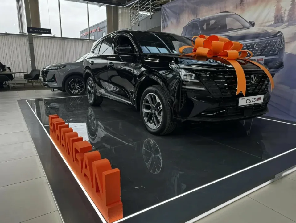 Авто Премиум, Changan