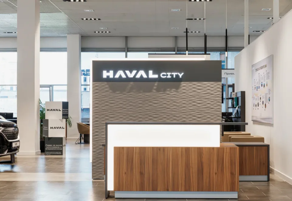 Major Haval City Олимп