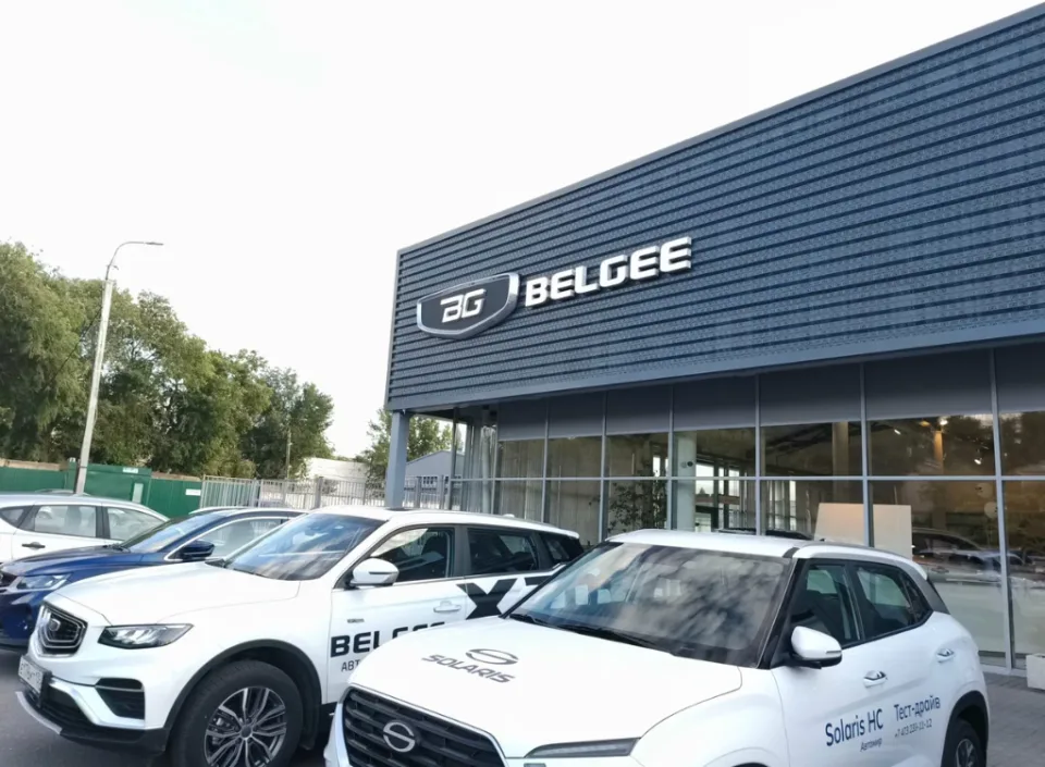 Автомир, Belgee