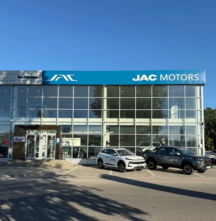 JAC Эйч Моторс