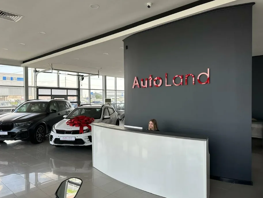 Auto Land