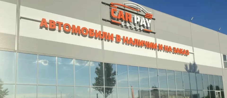 CARPAY GROUP