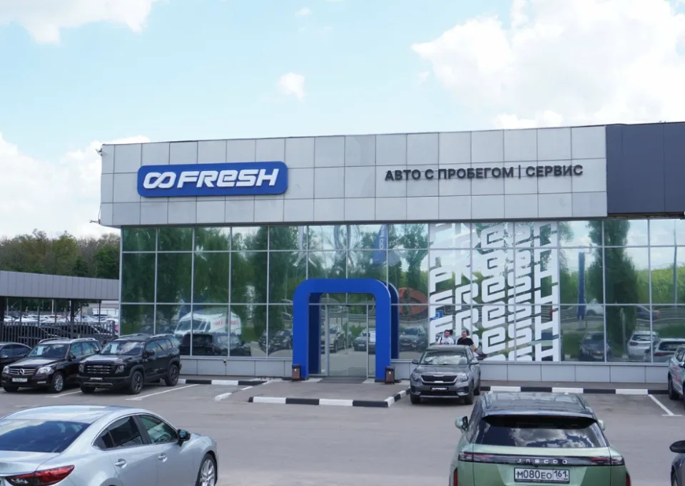 FRESH Воронеж