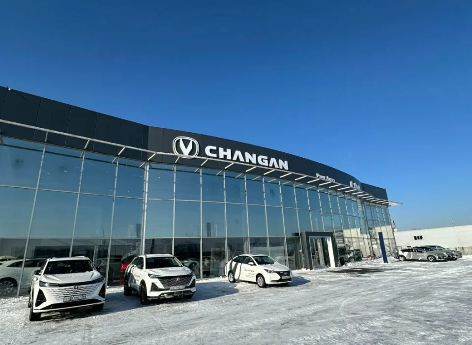 Changan центр Ринг