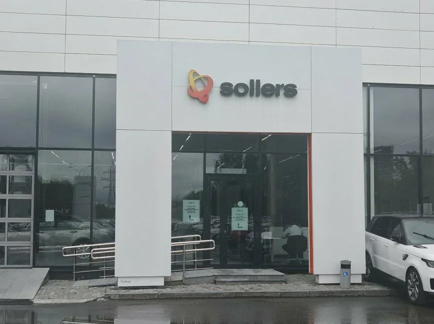 Автомир, Sollers