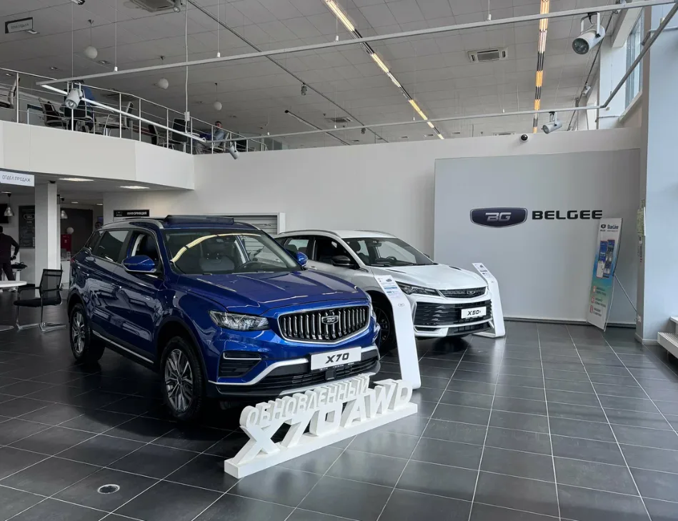 Автобан, Belgee