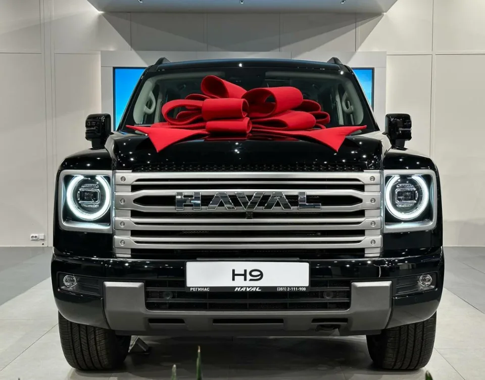 Haval Pro Регинас