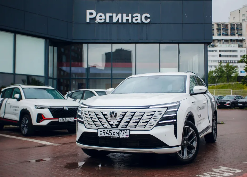 Чанган центр Регинас Гурзуфская