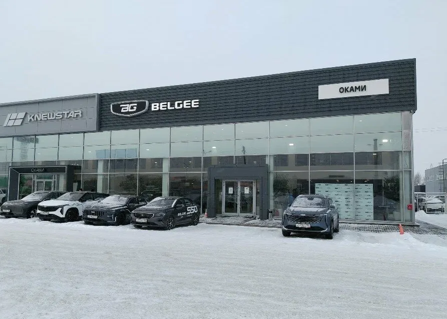 Оками Geely