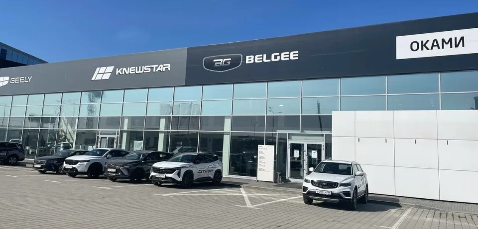 Оками Geely