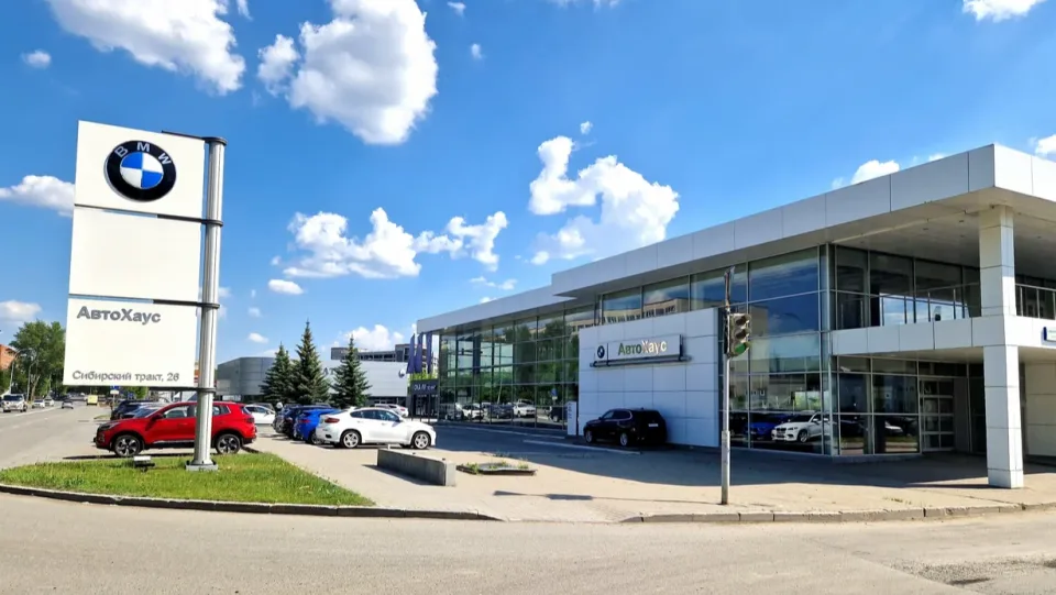 BMW АвтоХаус
