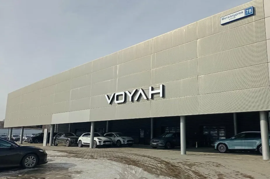 Оками Voyah
