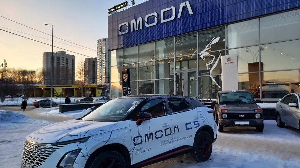 Глазурит, Omoda