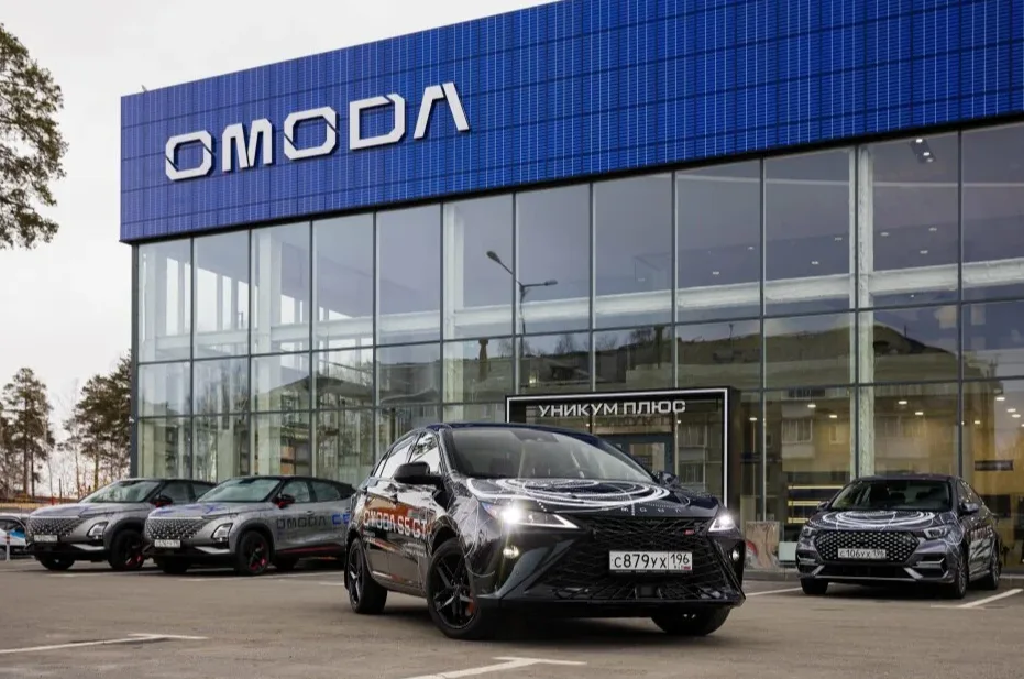 Уникум, Omoda