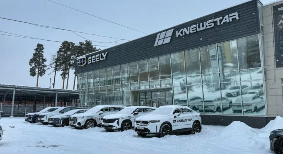 Асмото Geely