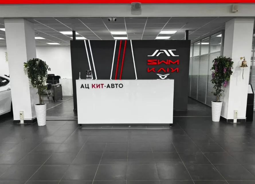 Кит-авто Jac