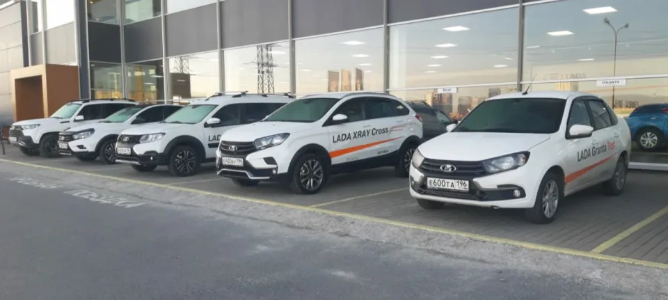 Автовек, Lada